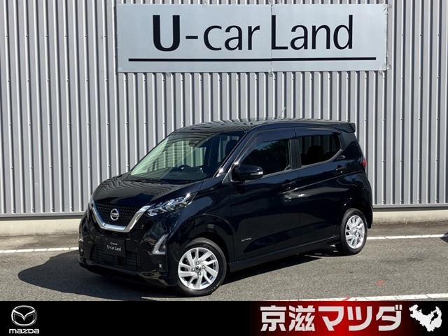 デイズ ハイウェイスターX