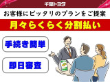 店舗備品や試乗車・展示車の定期的な除菌を実施しています。