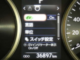 写真撮影時の走行距離です、ご確認ください。ここからは、あなたの新しい思い出を刻んでください♪