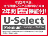 お車のられてる皆様にご安心を提供させて頂きます!