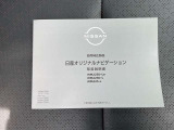 ナビゲーション取扱説明書