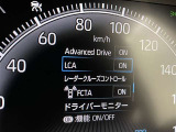 蓄積してきた技術をさらに進化させ、高機能化。新開発した先進の安全運転支援システムです。