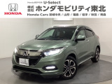 東北六県をカバーする『ホンダモビリティ東北』の全在庫のご商談も、ご希望に合わせて可能です。お気軽にお問い合わせ下さい。なお、他店にて展示の中古車は店舗間に応じて別途陸送費がかかります。ご了承ください。