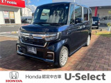 ホンダの中古車・新車販売をしているホンダカーズ茨城西つくばみらい平店です!車のプロがお客様のカーライフのサポートを致します。