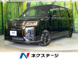 登録済未使用車 純正11.4型ナビ 両側電動スライドドア 全周囲カメラ