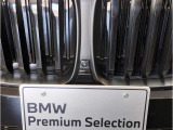 ☆BMWの代名詞とも言える【キドニーグリル】一目見ただけでBMW車であると認識できる確固たるアイコンとして存在感を放ちます☆