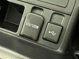 シガーソケット用の充電器が使用可能です!