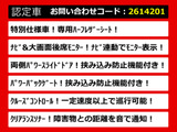 アルファード 2.4 240S タイプゴールドII アルパインナビ リアモニタ 両自