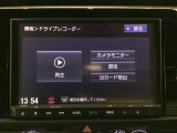 ドライブレコーダー☆万が一にも安心のドライブレコーダー装備。映像を証拠として残せます☆おひとりで運転している時でも安心ですね☆映像はナビ画面で確認できます☆