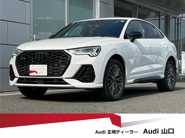 アウディ Q3 