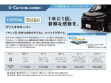 あらゆるご愛車のご相談もお任せ下さい☆