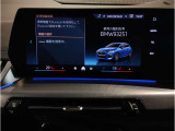 【BMW認定中古車】BMWのご購入はぜひBMW正規ディーラーで!メーカー基準の納車前点検整備を全車実施。規定整備を実施された車両にのみ付帯出来る全国保証。