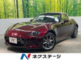受注生産限定特別仕様車 後期型 6MT 専用色アーティザンレッド