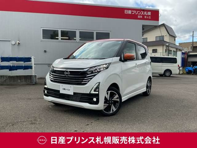 デイズ ハイウェイスター Gターボ プロパイロットエディション 4WD 