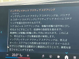 人気のインテグレイテッド・アクティブステアリング!
