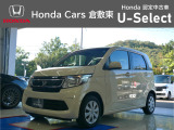 ☆ご覧いただきありがとうございます。Honda Cars 倉敷東です☆明るい笑顔で皆さんのご来店をお待ちしております。また、ネットでのお問い合わせも大歓迎です。気になった方はすぐにお電話を!