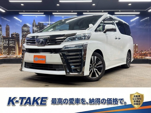 ヴェルファイア 2.5 Z Gエディション トヨタセーフティ(禁煙車)(後期型)(黒本革)