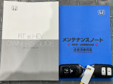 買う時だけでなく、買った後も「安心・満足」が続く。それが、Hondaの認定中古車です♪