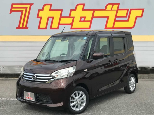 日産 デイズルークス 