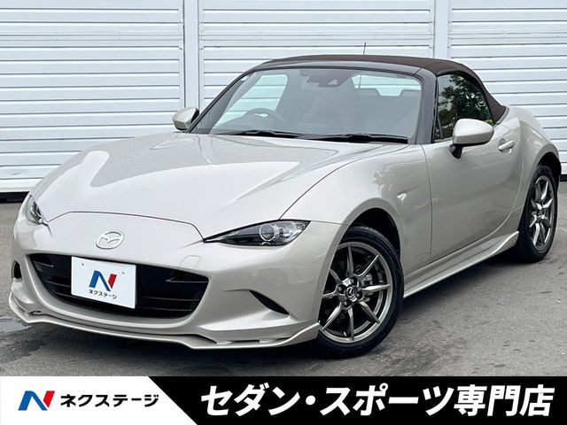ロードスター 1.5 ブラウン トップ 