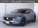 令和3年式のCX-30が入荷いたしました!手ごろなサイズ感ながらも使い勝手の良い車内空間が人気のお車です♪