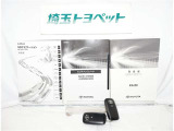 保証書、メンテナンスノート(整備手帳)、取扱説明書、完備しております。これらが揃っていると、このお車が大切に乗られていたことが伺えて、安心してお買い求めいただけますね!