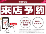 頭金0円、ボーナス払い0円、月々定額支払いでご購入いただける割賦支払いプランをお選びいただけます。詳しくは販売店スタッフまでおたずねください。
