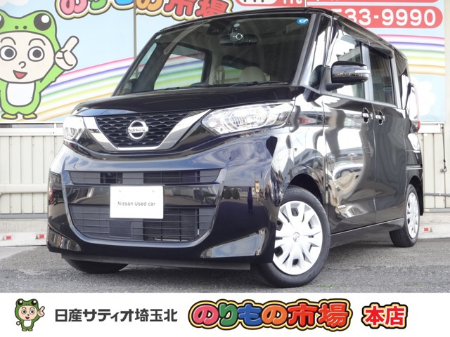 日産 デイズルークス 