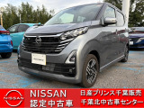 NISSAN U-CARS クオリティショップ認定店です。お客様に「安心・信頼・満足」のサービスをお届けします。