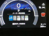 【クルーズコントロール】長距離の高速走行時の疲労軽減や燃費に役にたちます。
