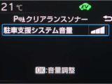 コーナーセンサーを装備。障害物までの距離に応じて警告音を変えてお知らせ。縦列駐車時や駐車場・車庫等での取り回しをサポートします。詳細は販売店スタッフまでお尋ね下さい。