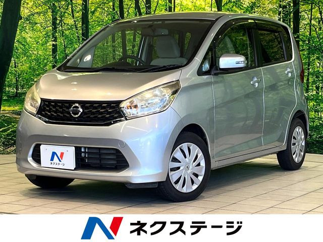 デイズ X