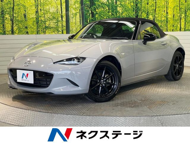 ロードスター 1.5 S スペシャルパッケージ 