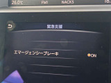 被害軽減ブレーキ装備です!