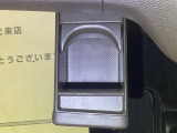 収納タイプのドリンクホルダーは不要な時しまっておけます。