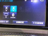 Bluetooth(ブルートゥース)接続機能付き。スマートフォンなどからお気に入りの音楽をワイヤレス再生できます。ドライブがさらに楽しくなりますね。