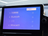 ブルートゥースを搭載しています、スマホと連動させると音楽等を楽しむことができます。