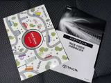 メンテナンスノート、取扱説明書です。 その車の整備記録が事細やかに記録されています。 車が生まれてから今までどのような道を歩んできたのか判るとても重要な物ですよ。
