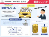 【蓮田店紹介】個室の授乳室も完備しております。小さな乳児のお子様連れのお客様も、ご来店中にご利用いただけます。ぜひお子様とご一緒にご来店くださいませ。