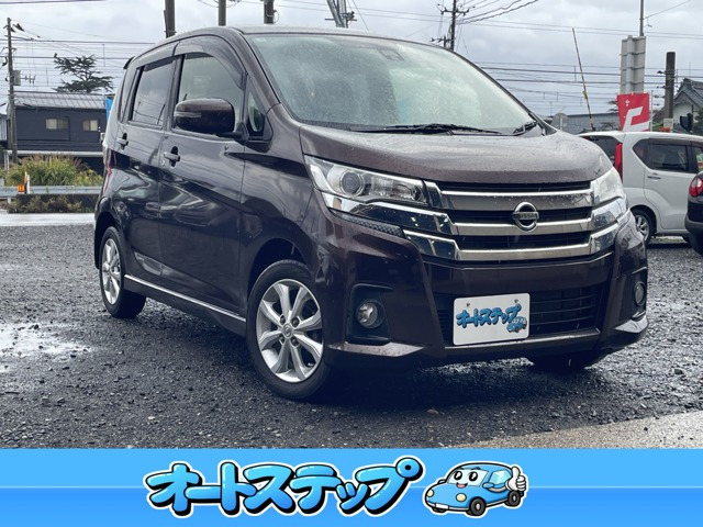 デイズ ハイウェイスターX 4WD 