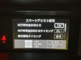 事故の被害や運転の負担を軽減するスマートアシスト!