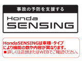 【U-Select・2つのグレード】Hondaが自信を持ってお届けするベースグレードと、更に厳しい条件をクリアしたグレードをご用意しております。