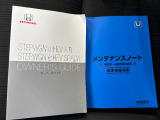 取扱説明書や整備記録簿も付属しておりますので、ご安心下さい。