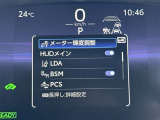 ★衝突被害軽減ブレーキ★先行車との距離を検出!前方車など検知し危険時、警告やブレーキ作動で衝突被害の軽減を図る装置です!