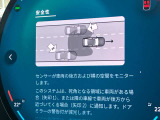後方死角も安心のレーンチェンジウォーニング!