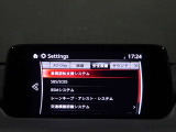 【事故回避支援】スマートブレーキサポートやAT誤発進抑制制御などの安全装備が充実しております。詳しくはお問い合わせくださいませ。