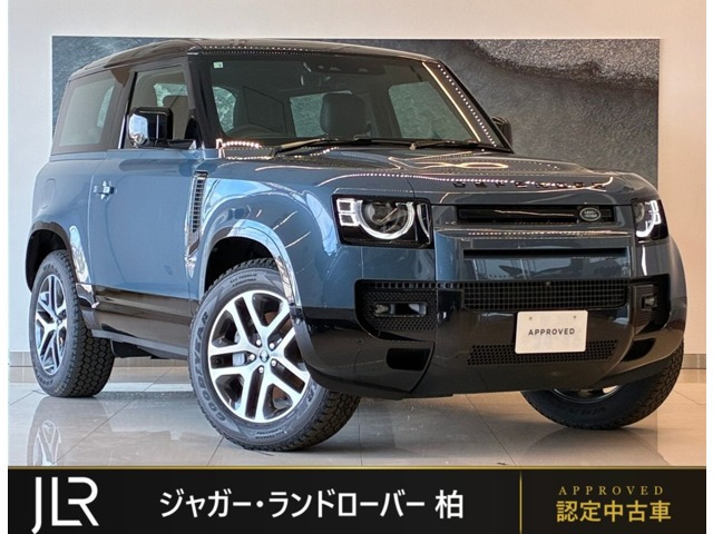 ディフェンダー 90 Xダイナミック HSE 3.0L D350 ディーゼル 4WD