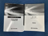 車両取扱説明書/メンテナンスノート/(保証書)/ (スマートキー・キーレス)/ スペアキー揃っております♪