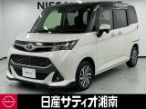 この度は数ある中古車の中から、日産サティオ湘南の車両をご覧いただき、誠にありがとうございます。