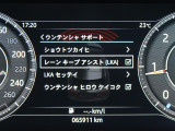 【レーンキープアシスト】車載のカメラ+センサーが走行車線を認識し、車線を逸脱しそうになると必要に応じてステアリングを穏やかに修正。また、ステアリングを振動させ、ドライバーに警告します。